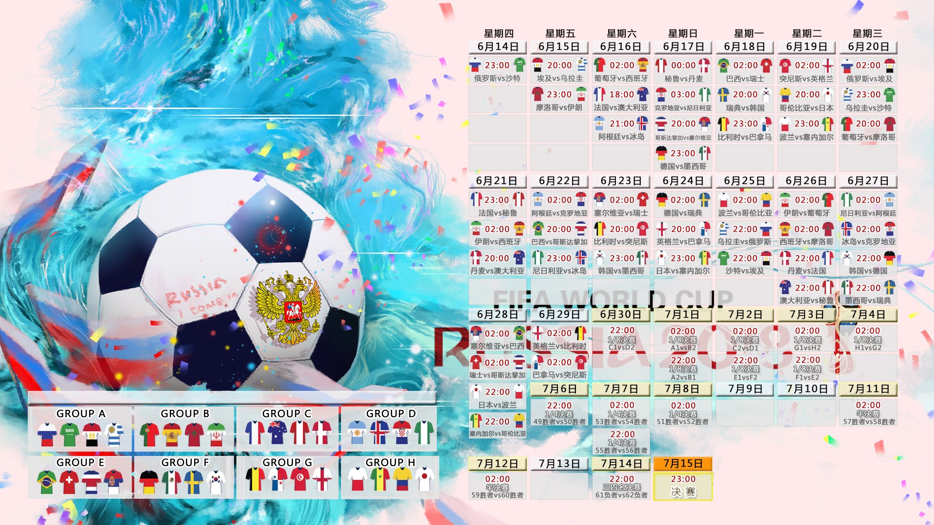 开云入口-泰山闪电双响炮，本菲卡防线形同虚设，泰山闪电双响炮，本菲卡防线形同虚设